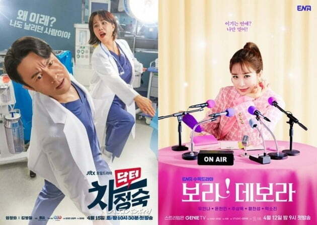 doctor cha