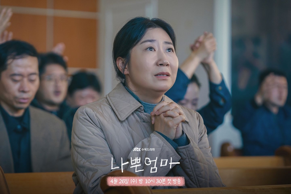Young Soon (Ra Mi Ran) – The Good Bad Mother