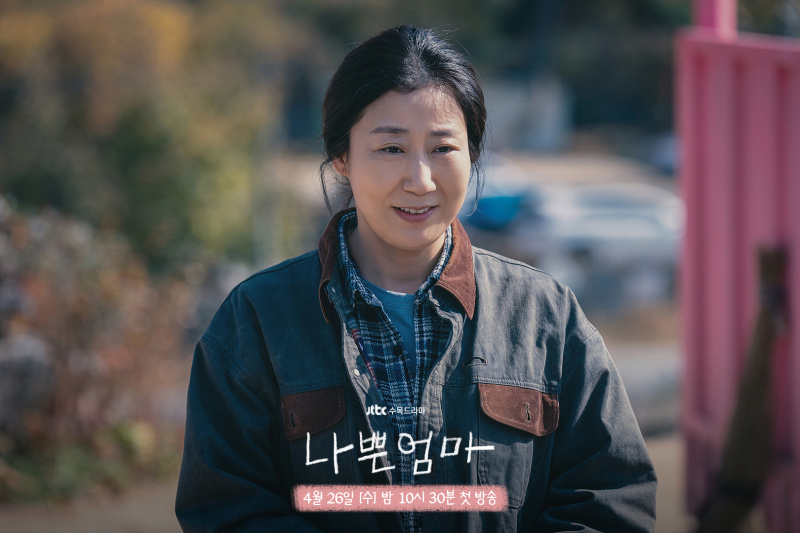 Young Soon (Ra Mi Ran) – The Good Bad Mother