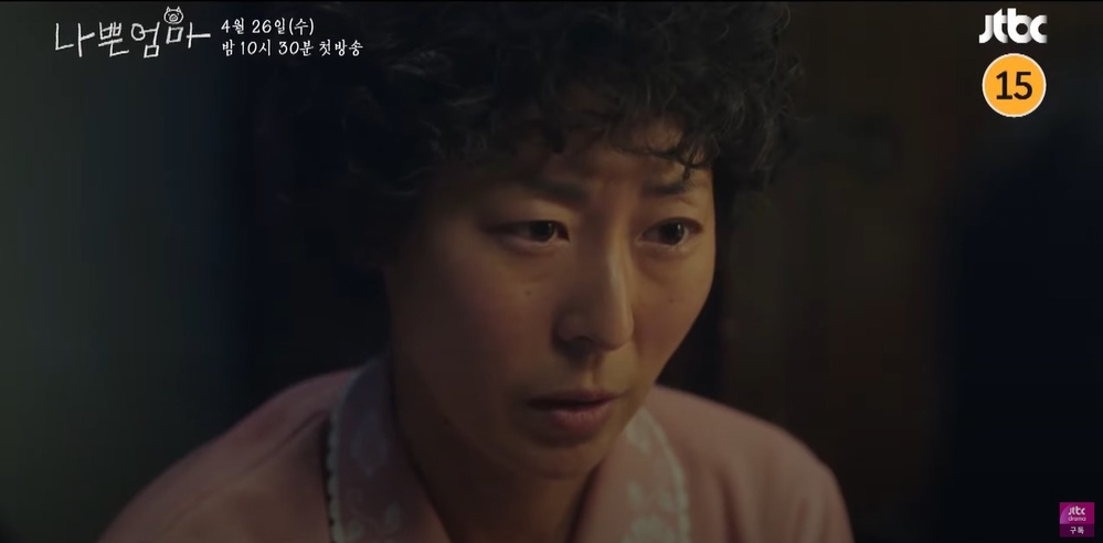 Jung Gum Ja (Kang Mal Geum) – The Good Bad Mother
