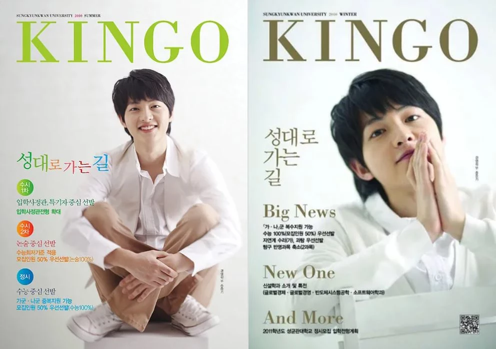 song-joong-ki