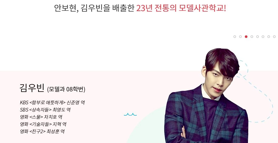 kim-woo-bin