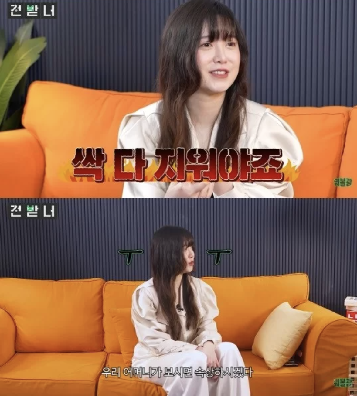 goo-hye-sun