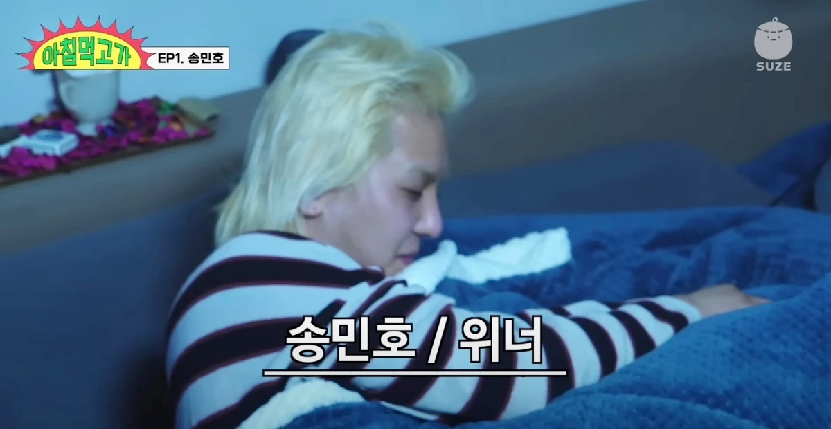 Song-Min-ho