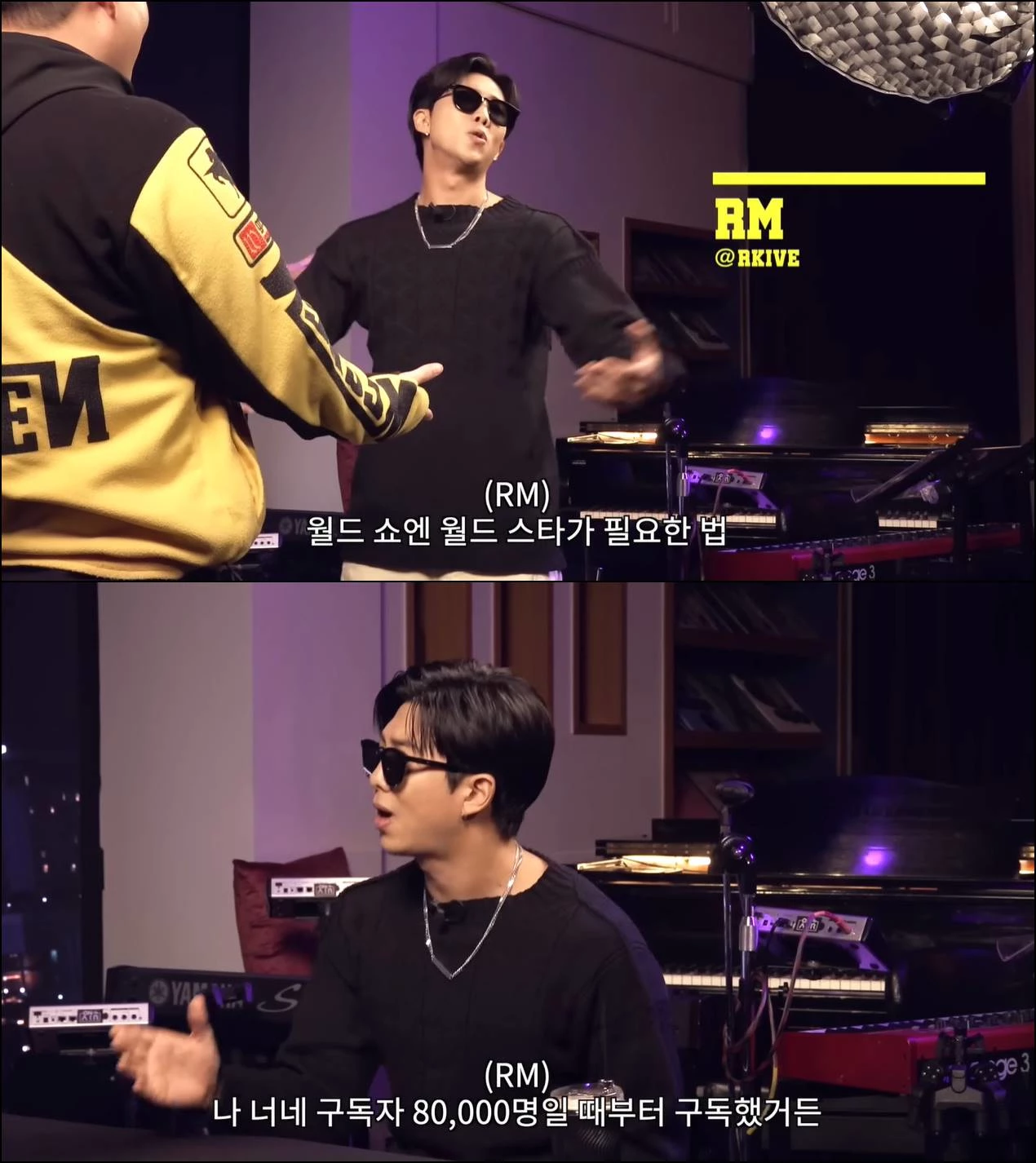 rm