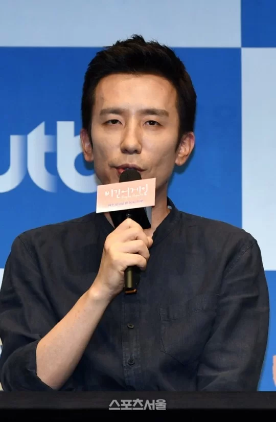 Yoo Hee-yeol