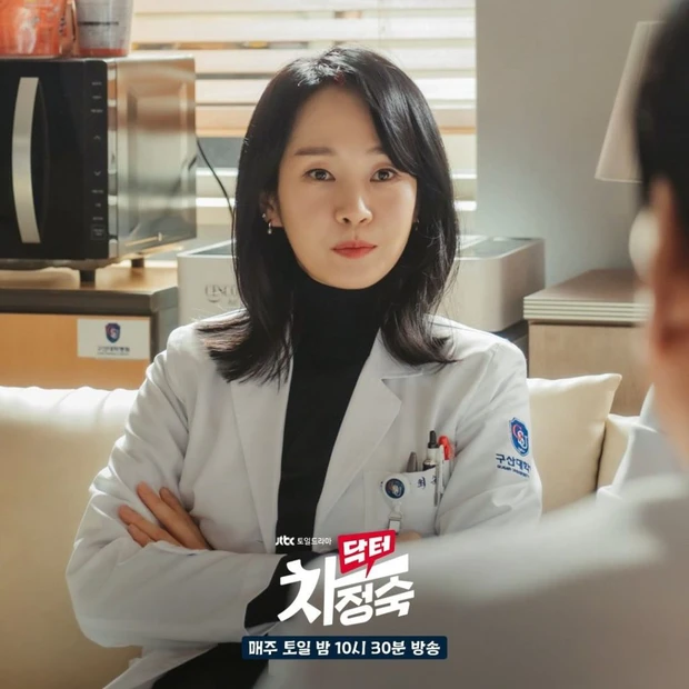 doctor-cha-myung-se-bin