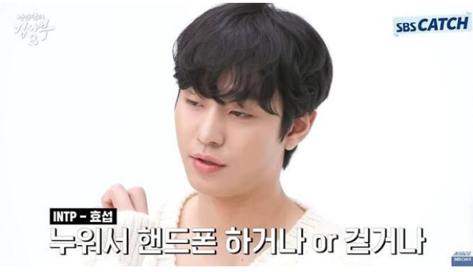ahn-hyo-seop