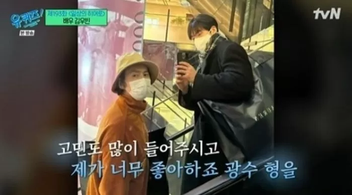 kim-woo-bin