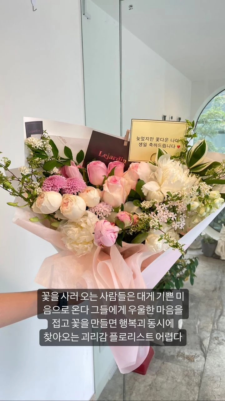 kim-sae-ron