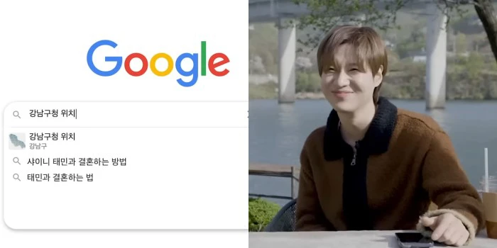 taemin