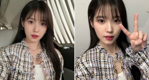 iu-thumbnail