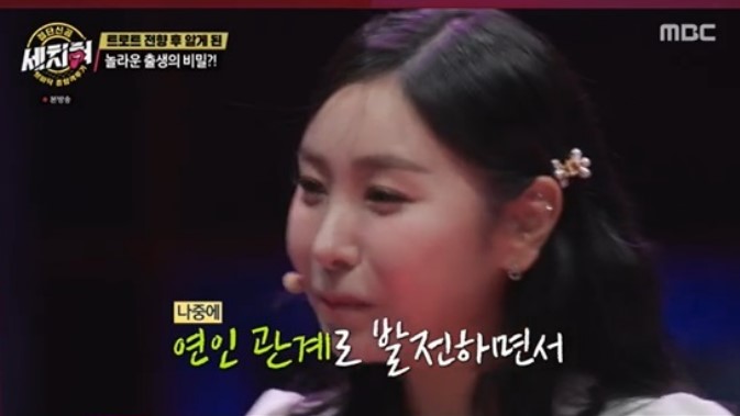 Heo-Chan-mi