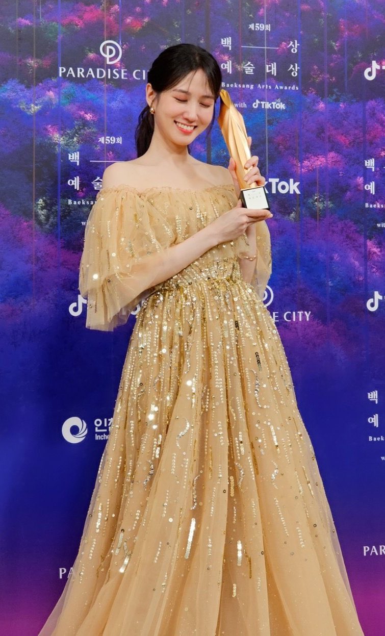 park-eun-bin