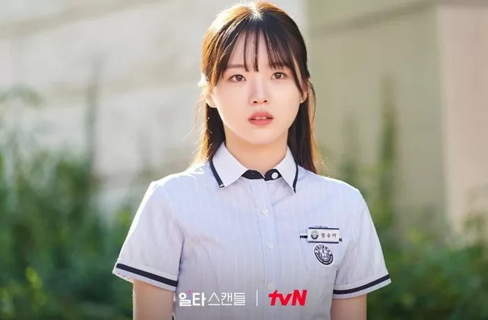 kang na eon