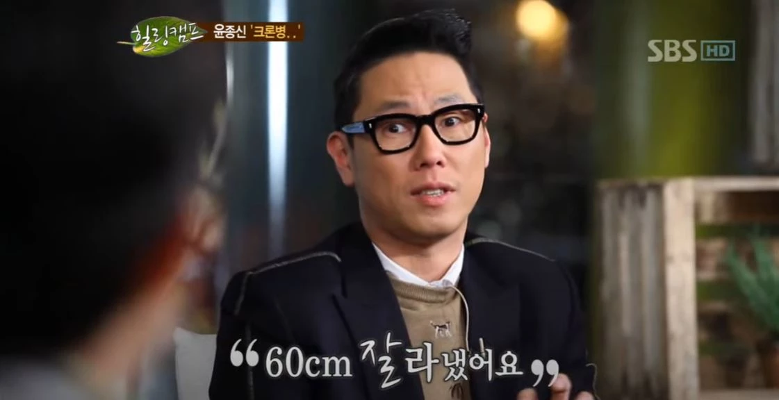 doctor cha thumbnail