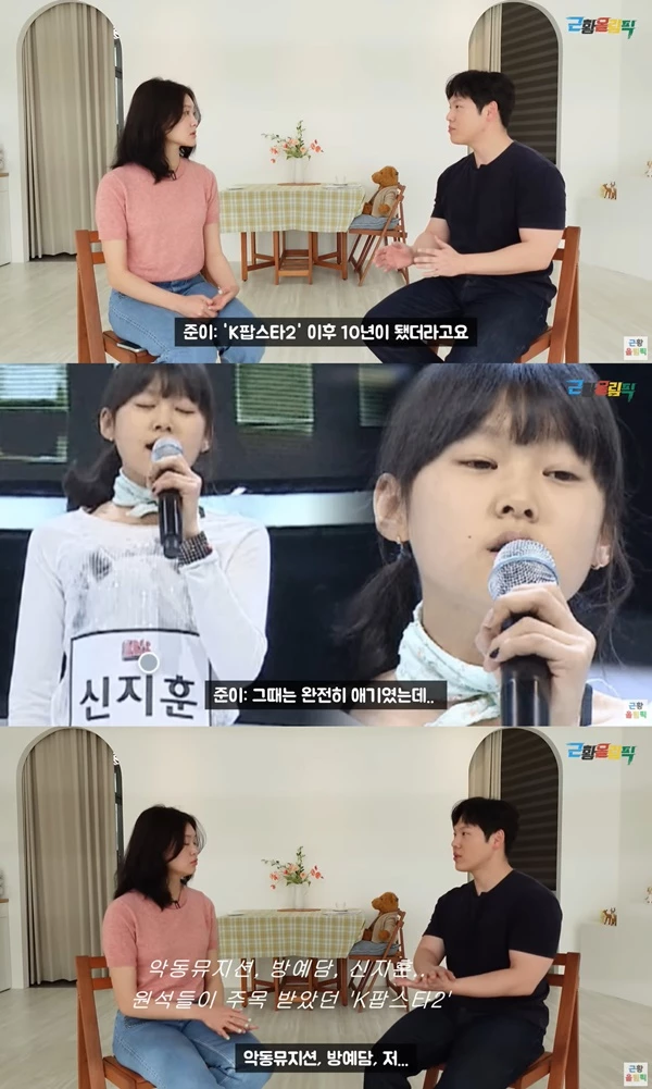 shin ji hoon
