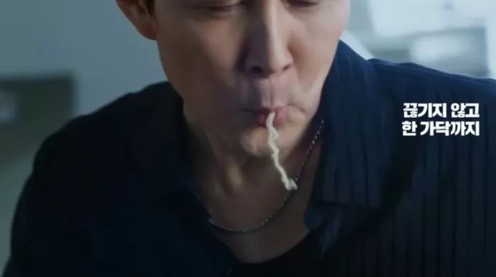 lee jung jae