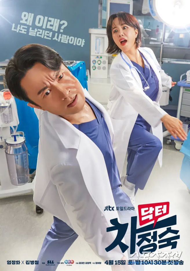 doctor-cha