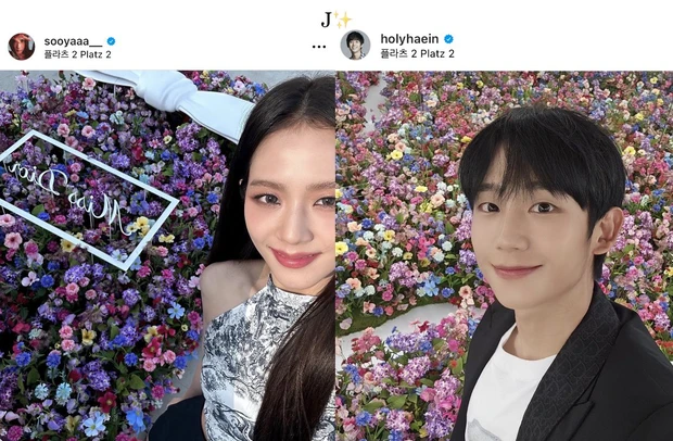 Jisoo-Jung-Hae-In