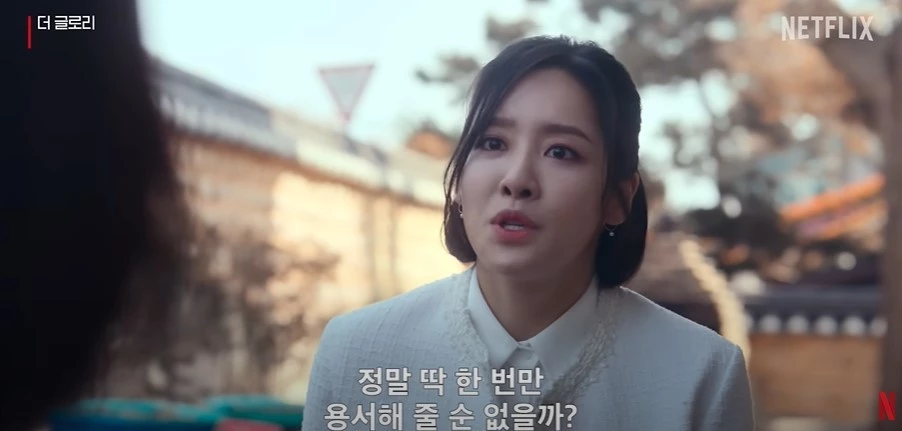 cha-joo-young
