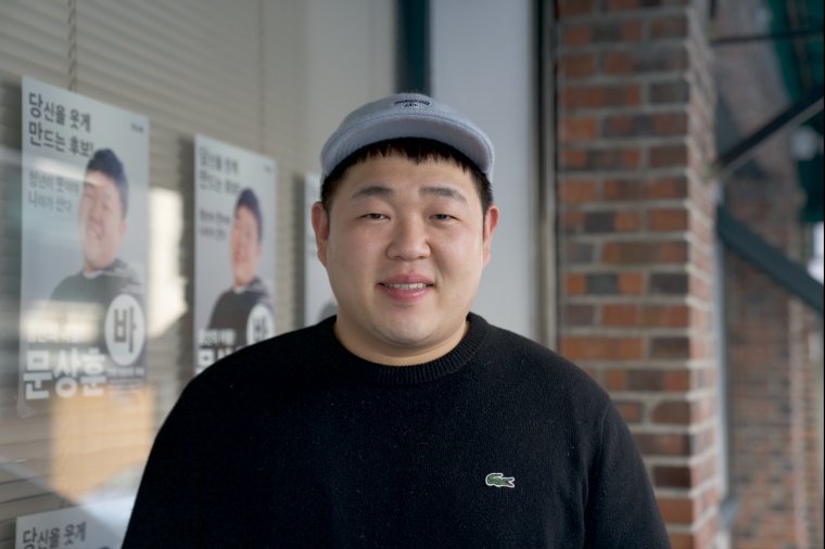 Moon-Sang-hoon-thumbnail
