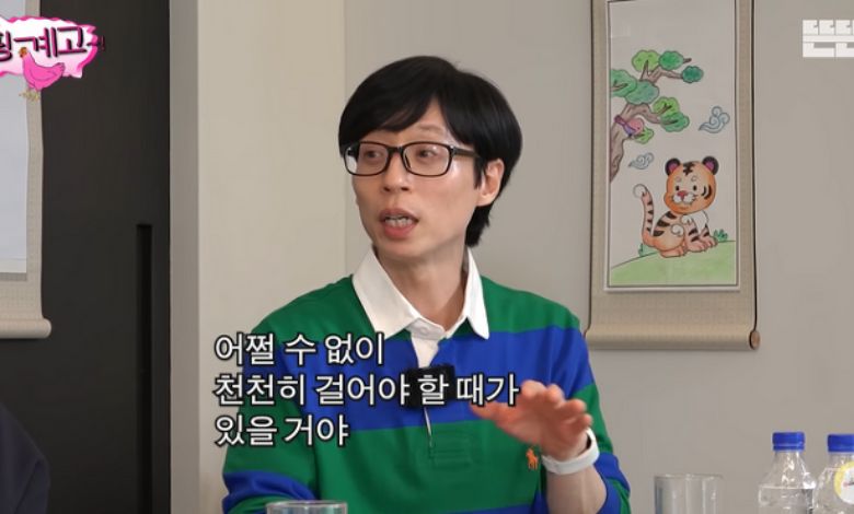 yoo-jae-suk