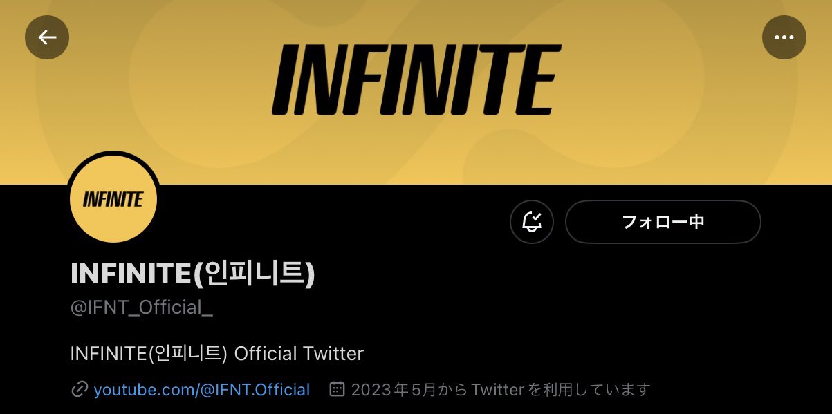 infinite
