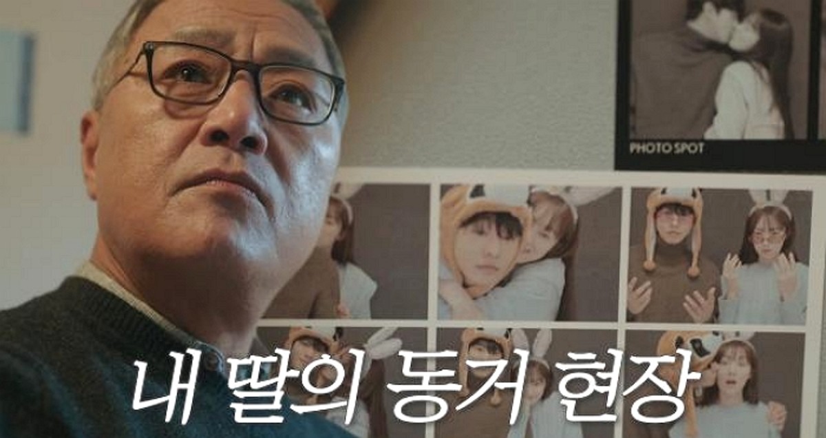 dr-romantic-thumbnail