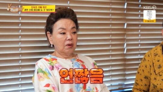 kim-sumi