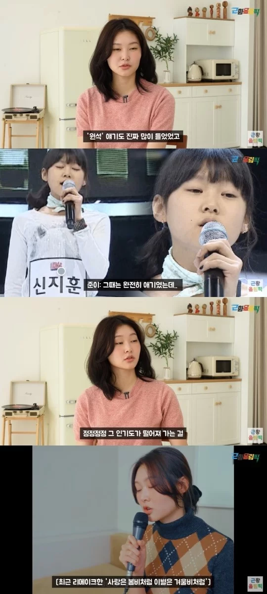 Shin-Ji-hoon