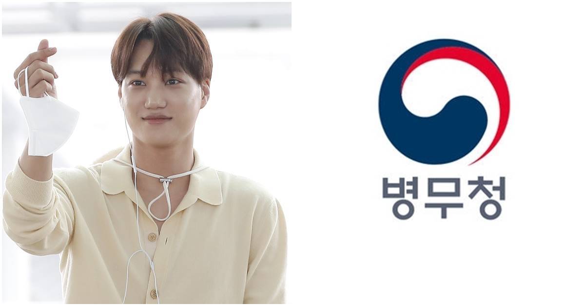 exo-kai-logo-thumbnail