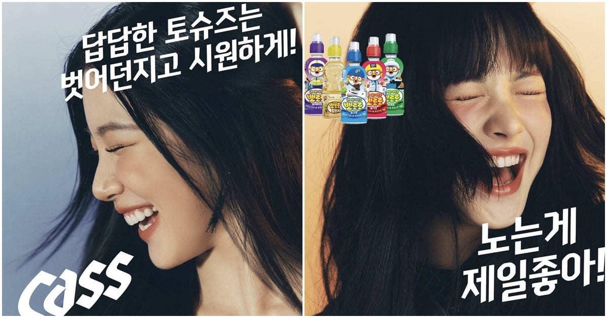 kazuha-hong-eun-chae-thumbnail