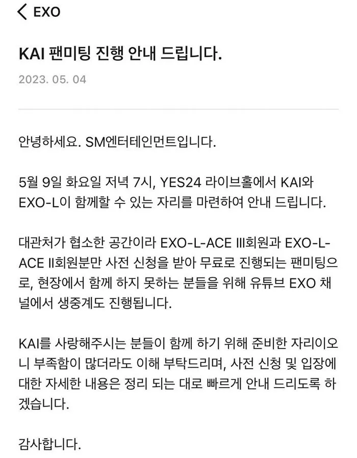 kai