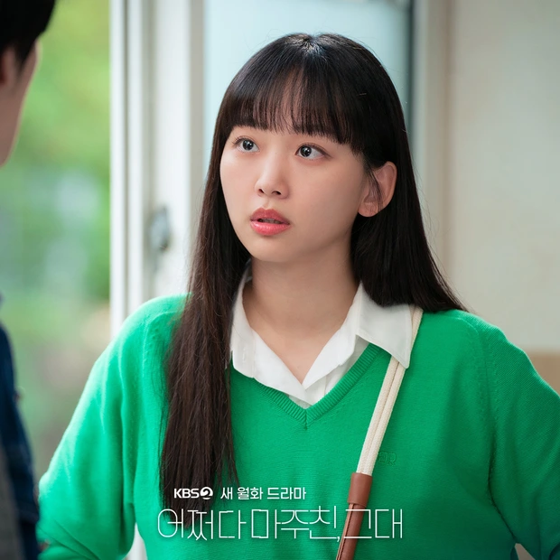 Jin Ki Joo