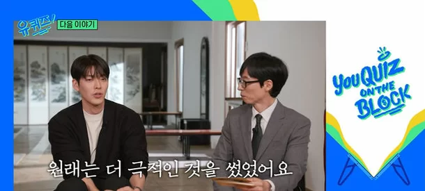 kim woo bin