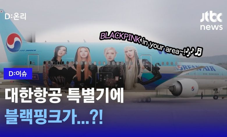 blackpink