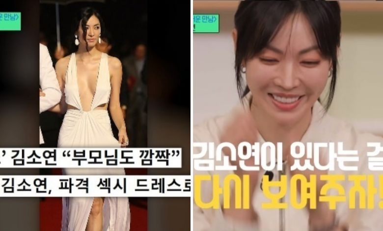 kim-so-yeon
