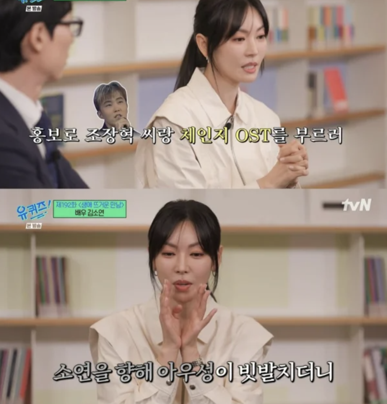 kim-so-yeon
