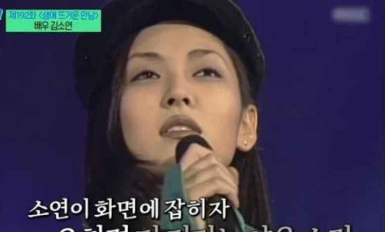 kim-so-yeon