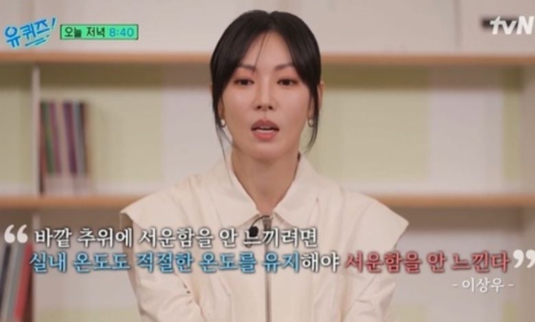 kim-so-yeon