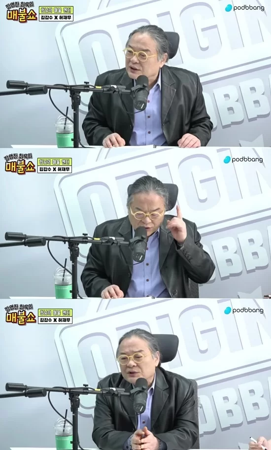 kim-gap-soo