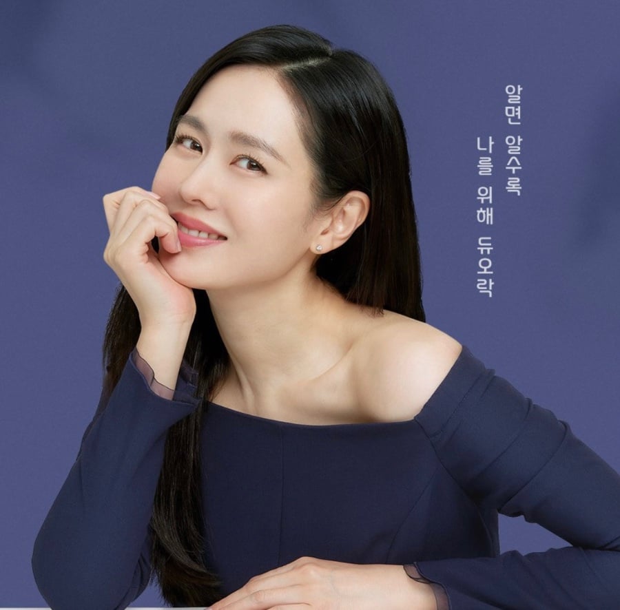 son-ye-jin