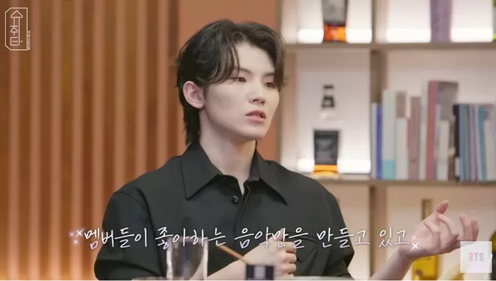woozi