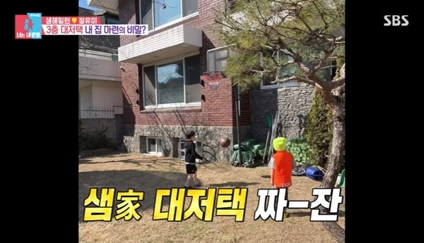 Sam Hammington Same Bed, Different Dreams 2: You Are My Destiny