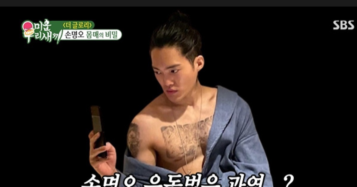 My Little Old Boy Kim Gun Woo