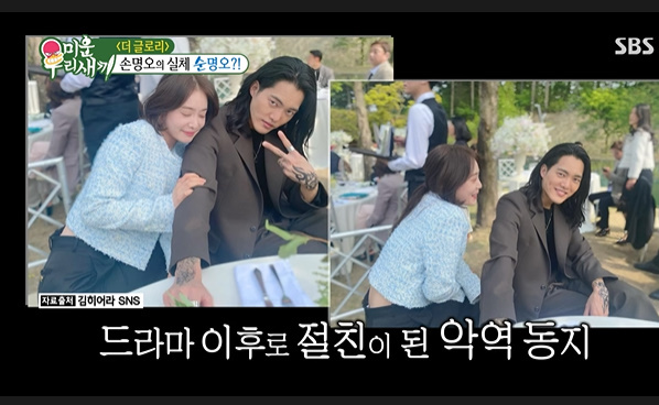My Little Old Boy Kim Gun Woo