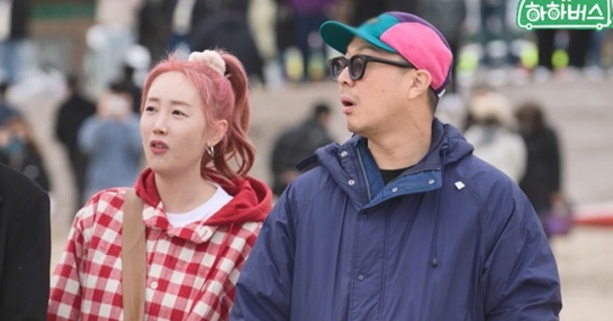 Byul Haha