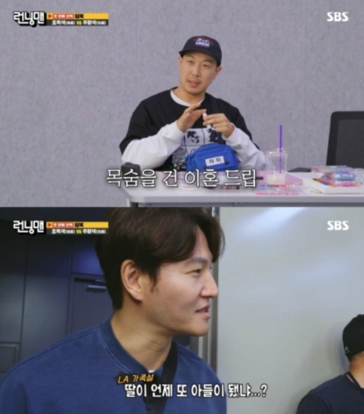 haha-kim-jong-kook-