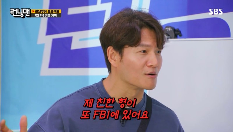 Kim jong kook